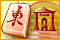 Mahjongg Artifacts