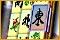 Mah Jongg Journey of Enlightenment